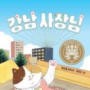 용강초교 이미지