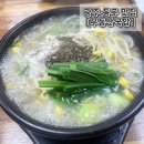 세븐일레븐 광주남광주시장점 | 광주 동구 맛집 &#34;무등산국밥&#34; 남광주시장 광주 현지인 맛집 내돈내산 후기!