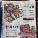 인기명 광안리점 | 광안리 해수욕장 맛집 해물탕 회식 인기명