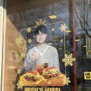 맘스터치 송천점 | 맥도날드 행운버거 골드 세트 후기｜페이커 광고 판매기간 컬리후라이