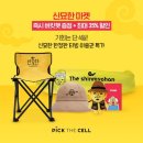 신묘한마켓