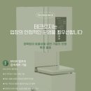 교촌치킨 남포부평점