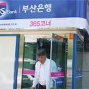 부산기계조합우편취급국 이미지