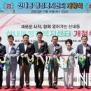 산내동행정복지센터 이미지