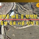 대문리마을회관 이미지