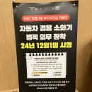 구로점 기아오토큐 이미지