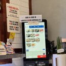 수유리우동집문래역점