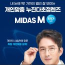 선명안경원 이미지