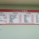 칠우대패삼겹 - 화순군 광덕로 170 | 칠우대패삼겹