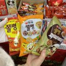 쥬빌리마켓