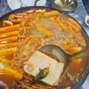 손두부촌 | [원주 오크밸리]손두부맛집☆홀인원손두부촌 내돈내산후기