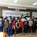 대합초등학교 이미지