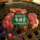 강동-길동-182 이미지