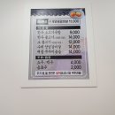 준이부엌