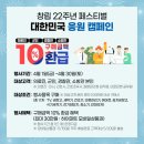 쇼핑머니 이미지