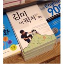 미드영어 이미지