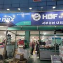 만물할인마트 이미지