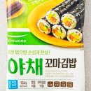 꼬마김밥어른떡볶이