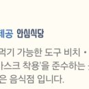 별미해장국본점 이미지