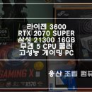 컴샤인 이미지