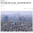 주공5단지 4가 4 이미지
