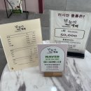 씨유 군산수송스마일점 | 군산 수송동 속눈썹 시술 잘하는 곳 / '넌눈이예뻐' / 속눈썹펌 후기 😉