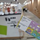 천안어린이꿈누리터 자유소극장 이미지