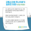 중흥한의원 이미지