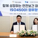 시스템인증원 - 광명시 소하로 190 | 시스템인증원