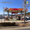 챔피온주유소 이미지