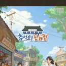 오묘한잡화점
