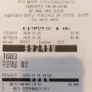 피자헛신정푸른 이미지