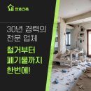 (주)만호건축