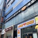에스엠(SM)눈썹 연구소 | 명지 임산부 왁싱 맛집 재방문 의사 100% ‘러브리뷰티’ 브라질리언 왁싱 후기