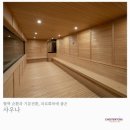 이마트24진주인사원룸점 | 내돈내산 체스터톤스 속초 호텔추천(치유인 사우나)