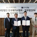 한국수면관리협회 이미지