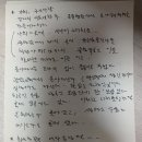 불법유통 책판매중지10달, 종이책계약서없다...말말말 이미지