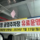 안경매니져(평택점) 이미지