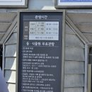 데이스카이 | [윤디데이] 서울대공원 동물원 오픈런 후기｜31개월 아이와 스카이리프트 타고 편하게 관람한 코스