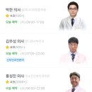 씨유 뉴검단탑병원점 | 닥터나우 어플로 설연휴 비대면 진료받기