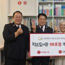 구세군 작은도서관 이미지