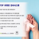 암 재활 네이버블로그