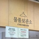 강남-020 | ✝️💃🕺 뮤지컬 ‘지저스 크라이스트 수퍼스타’ 마이클리 실물 영접 + BBCH홀 좌석2층 W열 020 후기