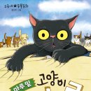 도서출판 마루