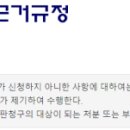 이재원행정사 이미지