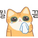 내가조선의국밥이다(내조국서울본점) 이미지