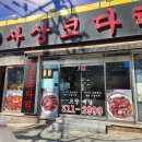 사상 코다리 이미지