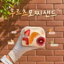 카페베이크팜(bake farm)