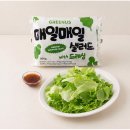 (주)그린어스
