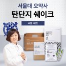 닥터에이지이 이미지